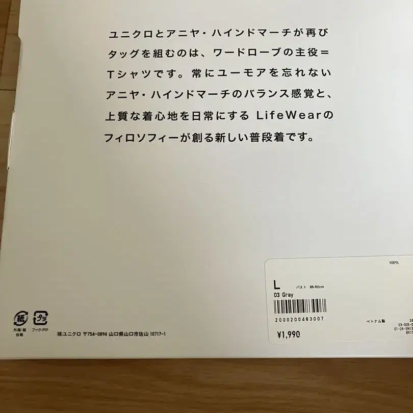 2번째 상품 이미지
