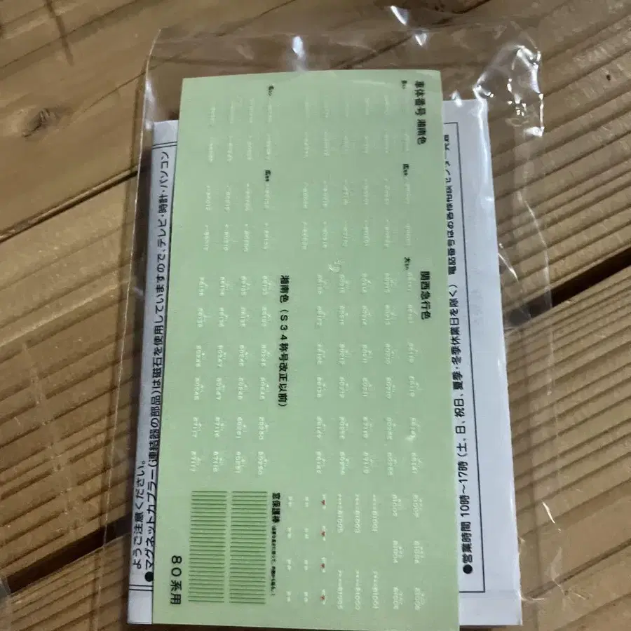 7번째 상품 이미지
