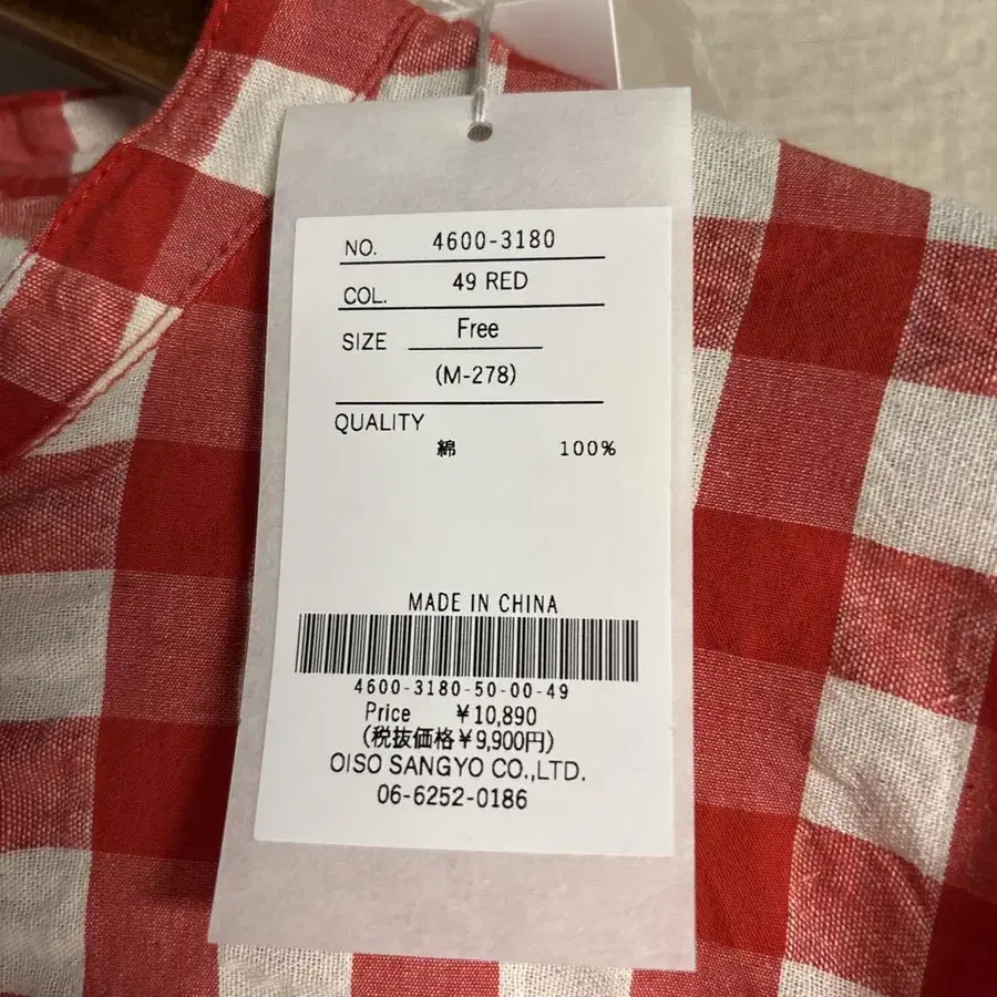 8번째 상품 이미지