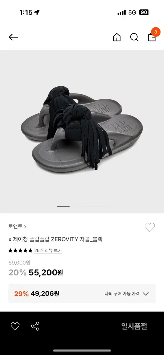 Toe&Toe jay cheong Flip-flops Charcoal Black M size 240-255