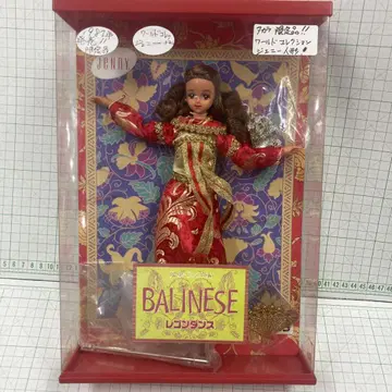 1987년에 한정판으로 출시된 BALINESE 월드 컬렉션 제니 인형