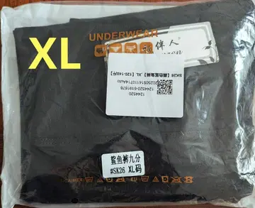 Fubanren SK26 XL 블랙 레깅스