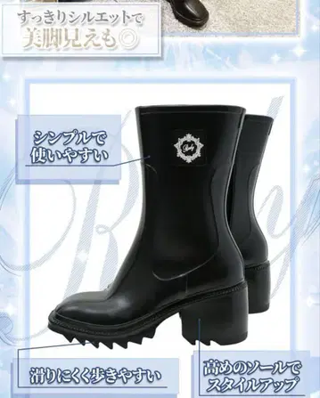 미개봉 rady 레인부츠 M 사이즈 23.5cm