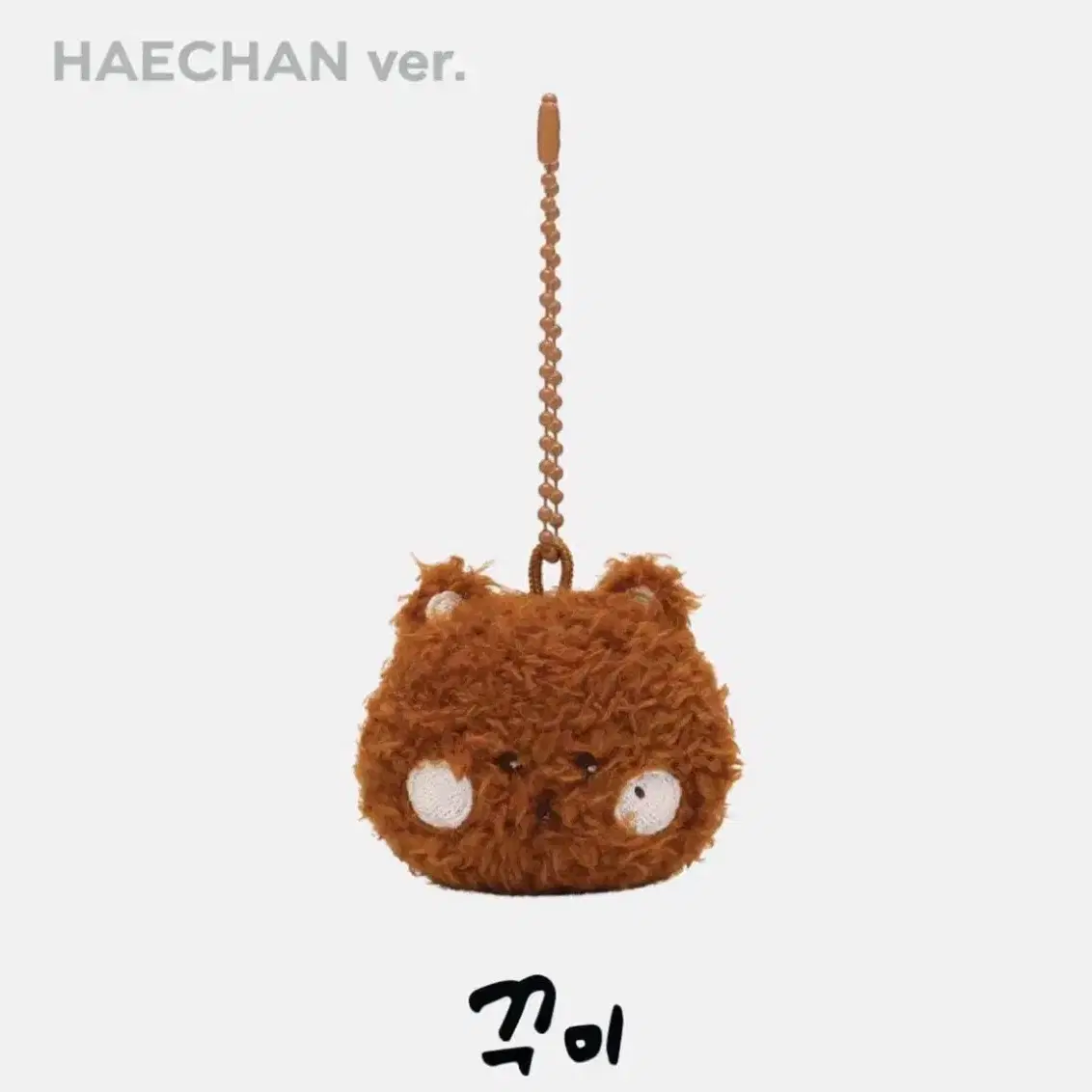 Shop 해찬키링 on Bunjang Global Site - No more Korean account!