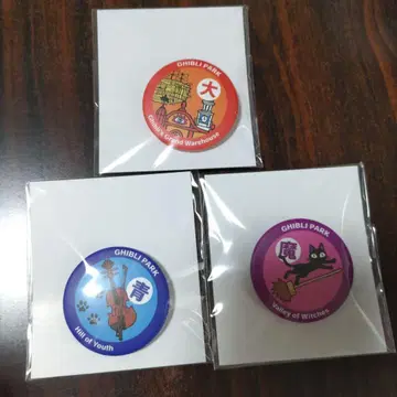 지브리 파크 캔뱃지