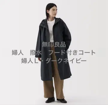무인양품 여성용 발수 후드 부착 코트