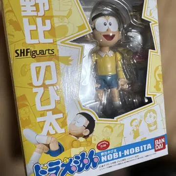도라에몽 노비타 NOBI-NOBITA S.H.Figuarts
