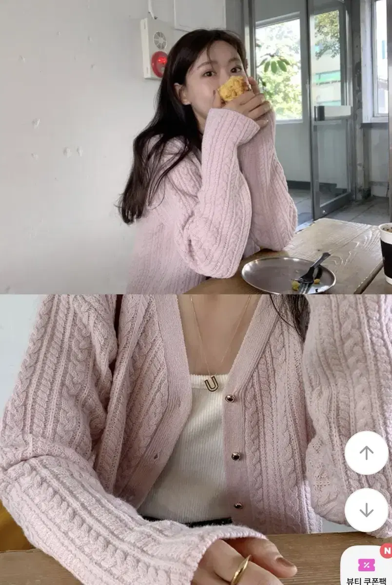 언더비 가디건 Melk cardigan