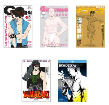 '은혼' 근육 엠보싱 카드 5종 세트 <은혼 전>