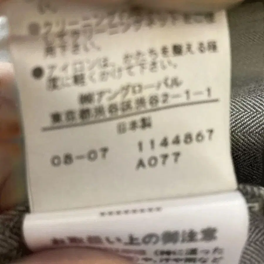6번째 상품 이미지