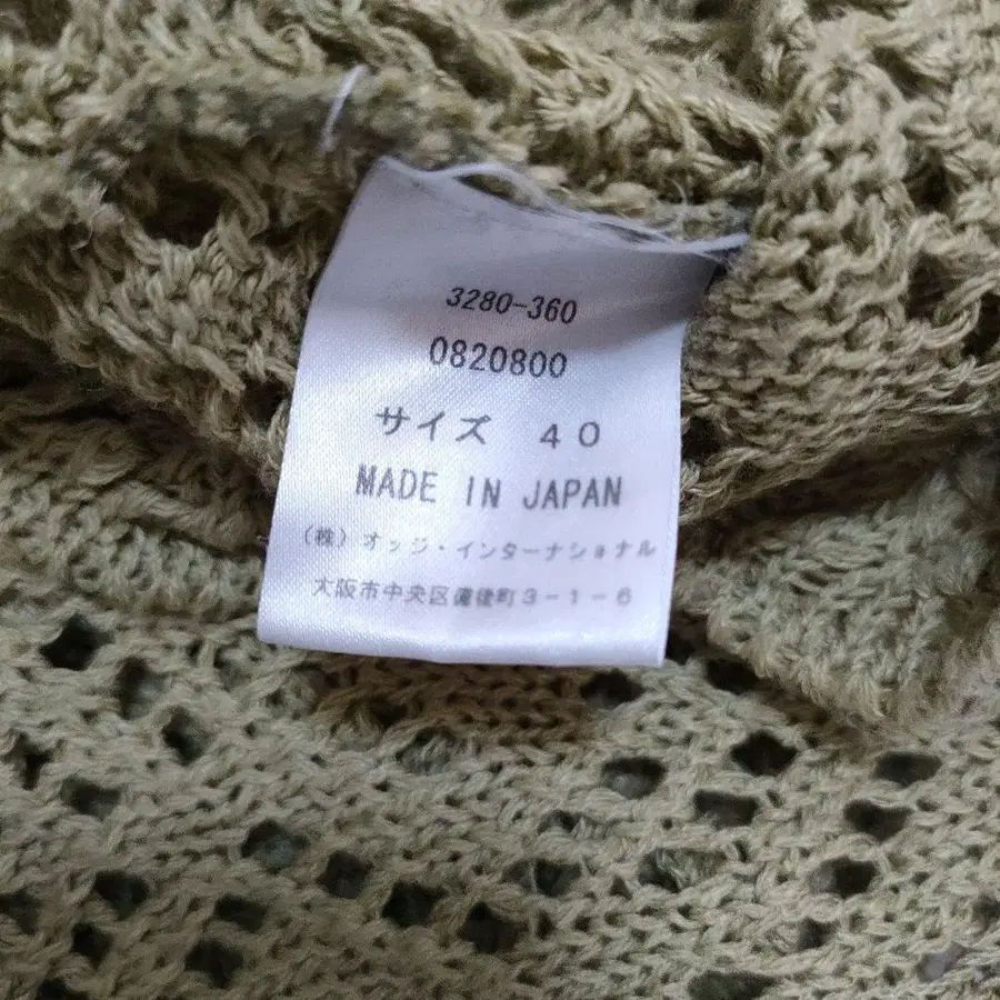 9번째 상품 이미지