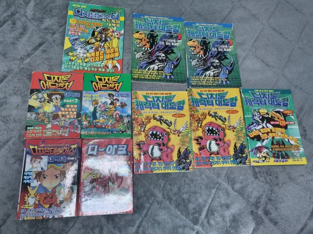 Digimon Book