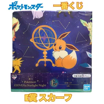 포켓몬 제일복권 스카프 EIEVUI&Starlight Night