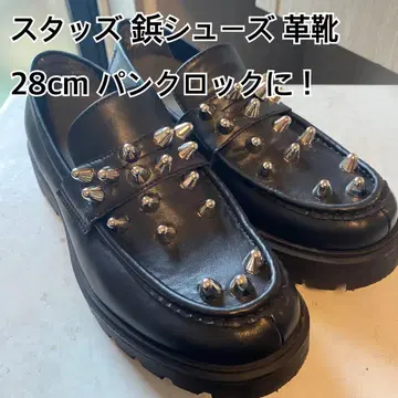 스터드 찡 장식 신발 28cm 블랙 펑크 록!