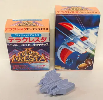 카바야 테라쿠레스타 피넛 초코 1) 알파호