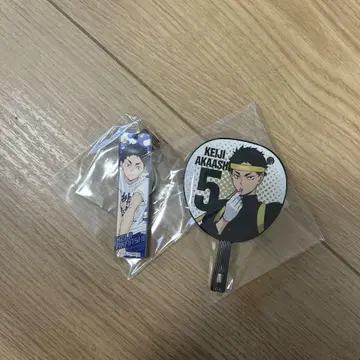 하이큐 아카아시 케이지 응원단 합동 연습 묶음 판매