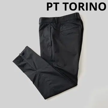 PT TORINO 피티 토리노 나일론 스트레치 팬츠 밑단 지퍼