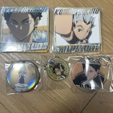 하이큐 아카아시 케이지 보쿠토 코타로 캔뱃지 키링 코스터 묶음 판매