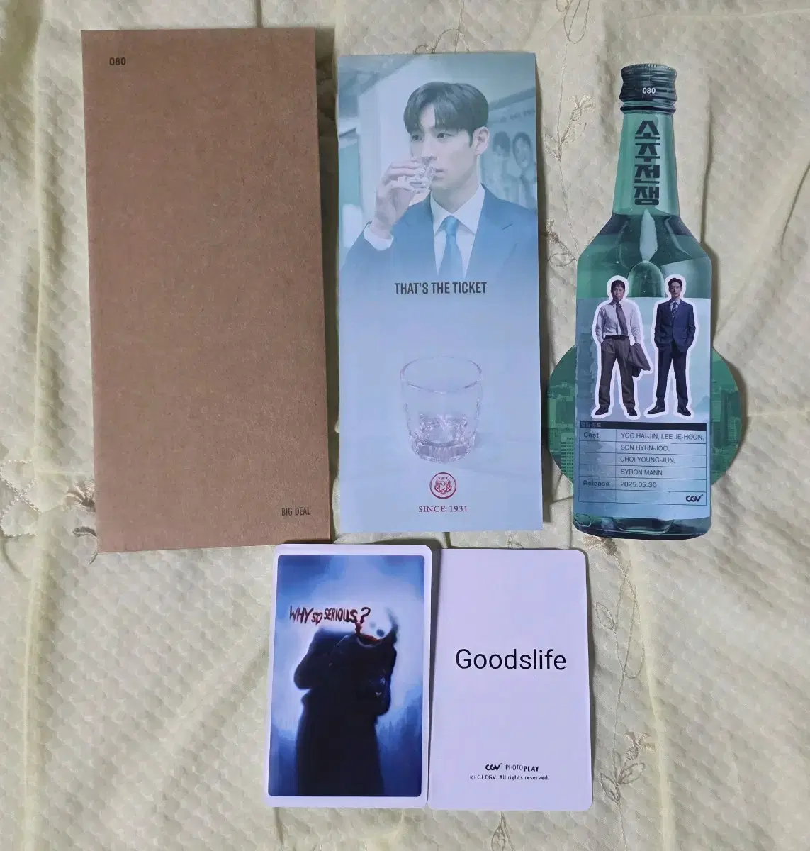 Zuu War ttt cgv pre-order benefit Goods Lee Je-hoon