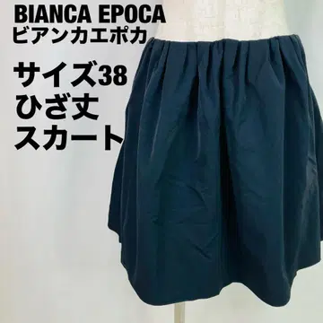 BIANCA EPOCA 비앙카 에포카 플레어 스커트 무릎 기장 3-56
