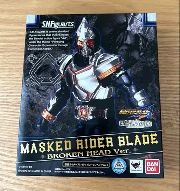 S.H.Figuarts 가면라이더 브레이드 (브로큰 헤드 Ver.)