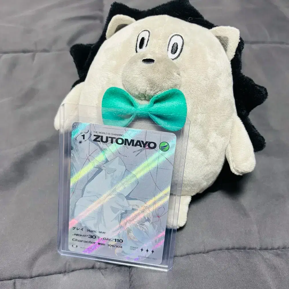 ずとずとまよ カード 第1弾 SE 106 グレイ（Ham） Amazon.co.