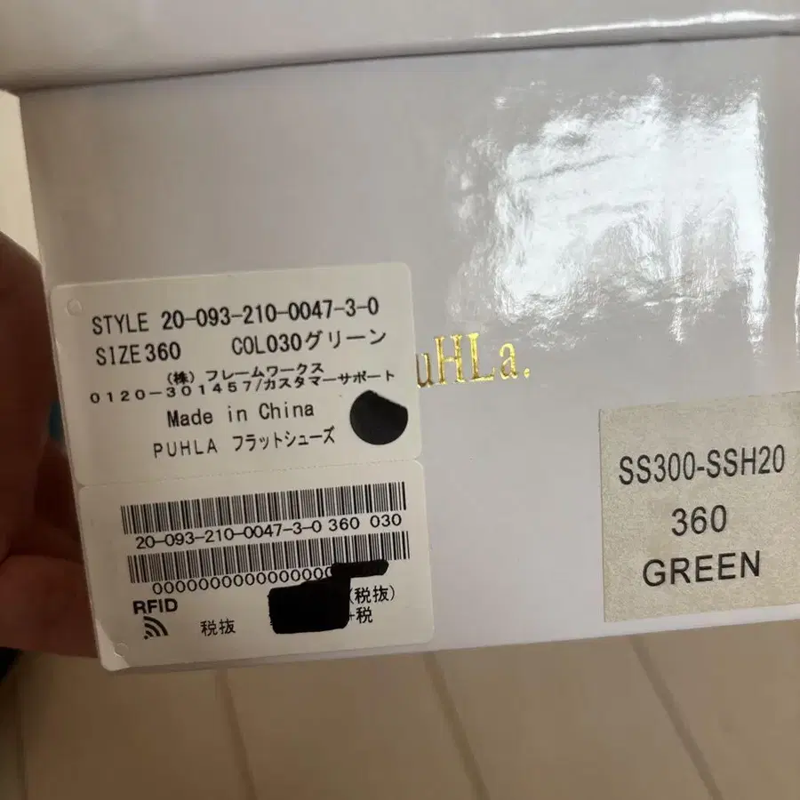 2번째 상품 이미지