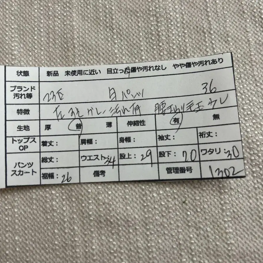 12번째 상품 이미지
