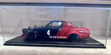 LIBERTY WALK KPGC 10 미니카 1/18 사이즈