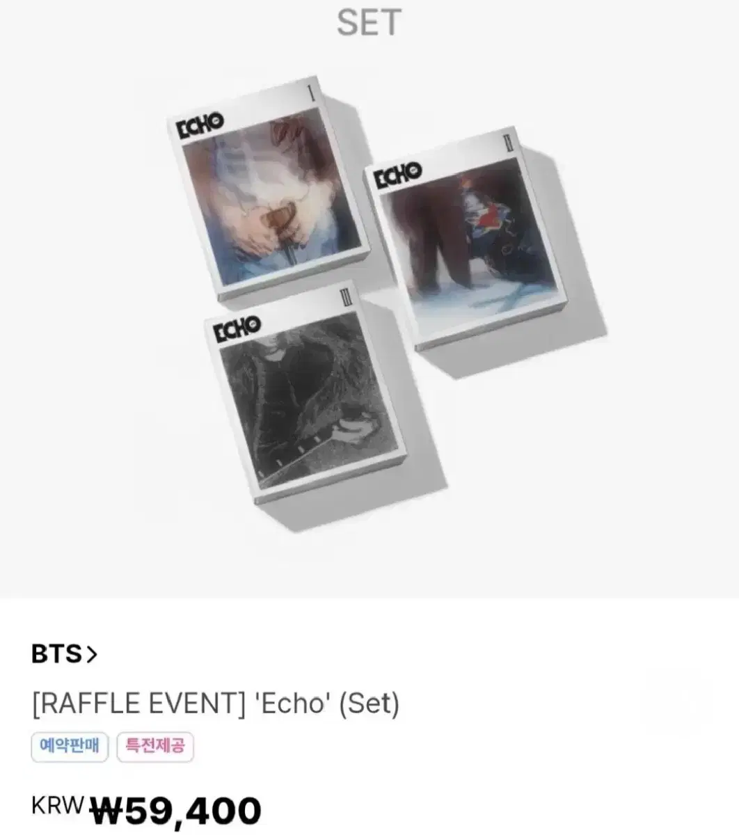 방탄 bts 진 석진 에코 앨범 세트 원가 이하 양도 jin echo