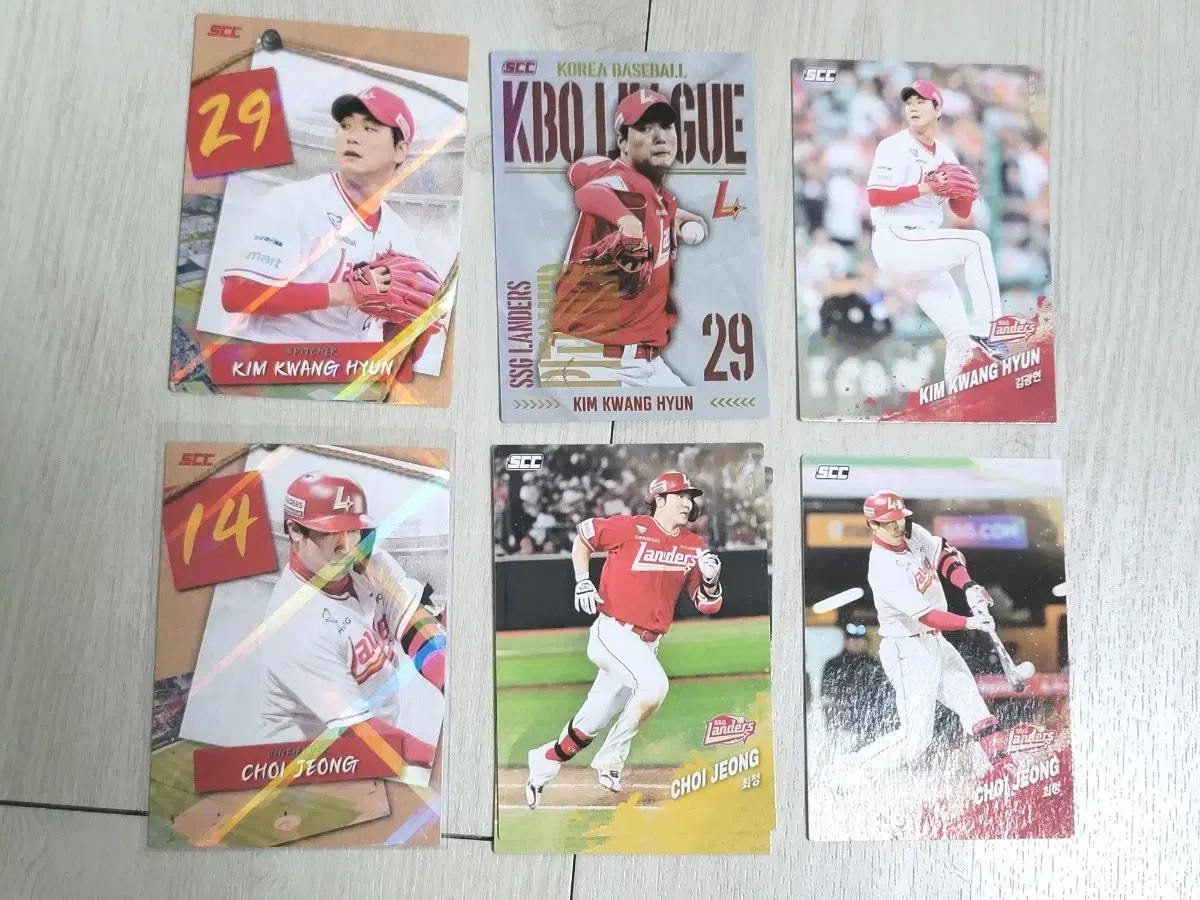 2025 KBO 카드 SSG랜더스 김광현,최정 판매합니다!