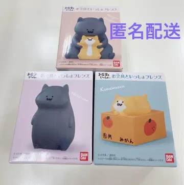 문구와 함께 프렌즈 고양이