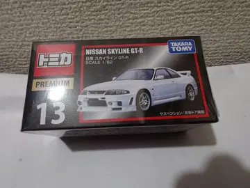 토미카 프리미엄 SKYLINE GT-R 13 닛산 스카이라인 GT-R