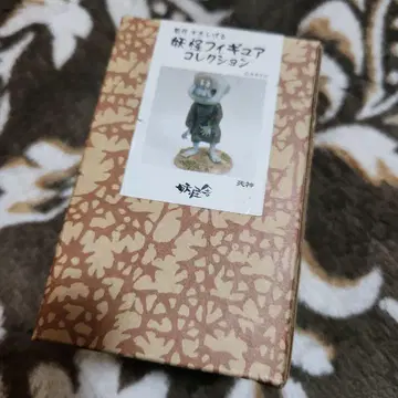 요괴 피규어 컬렉션 사신 게게게의 키타로 미즈키 시게루