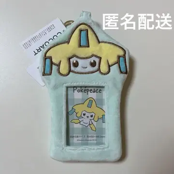 포켓 피스 지라치 트레이딩 카드 케이스 사진 홀더