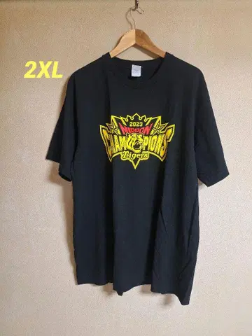 2023 한신 타이거즈 일본 제일 맥주 뿌리기 기념 티셔츠 응원 굿즈