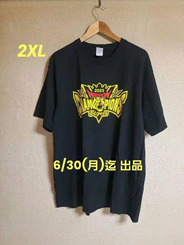 2023 한신 타이거즈 일본 제일 맥주 뿌리기 기념 티셔츠 응원 굿즈
