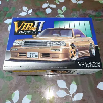 아오시마 1/24 VIP CAR II UZS131 V8 크라운