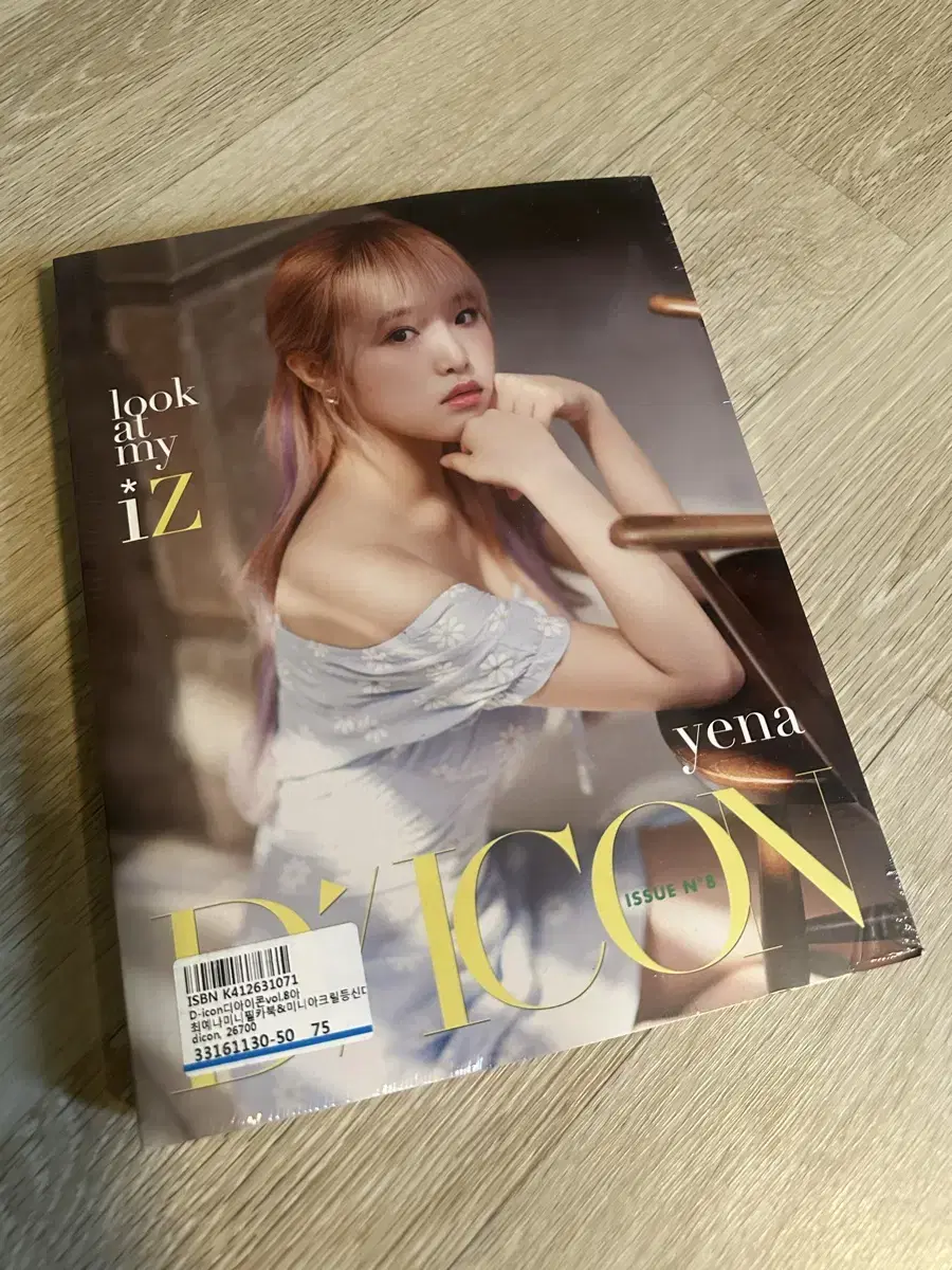 아이즈원 최예나 디아이콘 화보