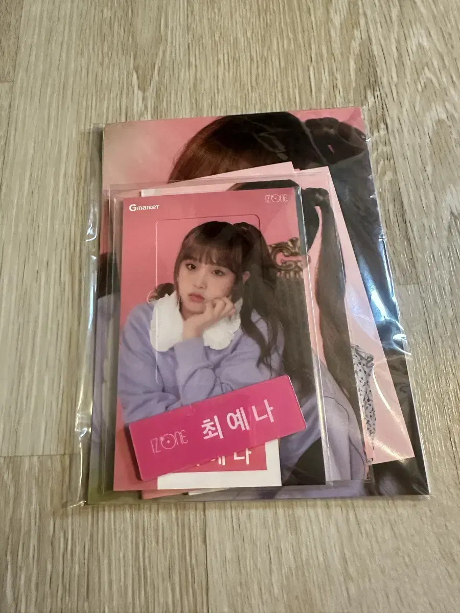 아이즈원 최예나 지마켓 굿즈