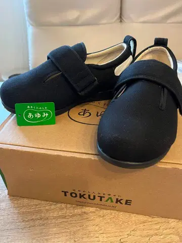 아유미 간호화 5E 와이드 S21.0~21.5 블랙 검정