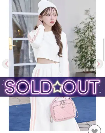 Rady 라인 스커트 셋업 화이트