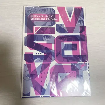 프로세카 세카라이 팜플렛 3rd
