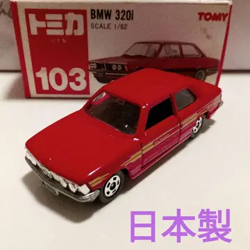 토미카 빨간색 상자 103 BMW 320i 빨간색 일본제