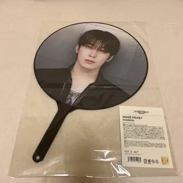 원우 seventeen 세부치 부채 right here Japan
