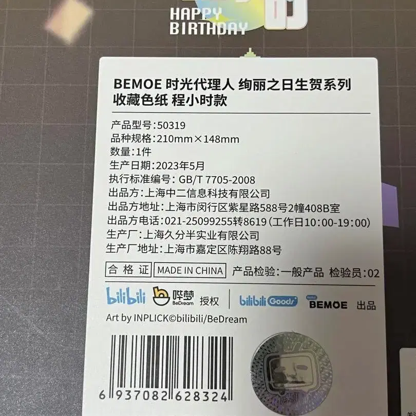 3번째 상품 이미지