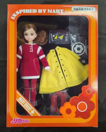 타카라토미 MARY QUANT 리카짱
