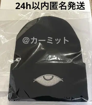 HELLSING 헬싱 얀 니트 캡