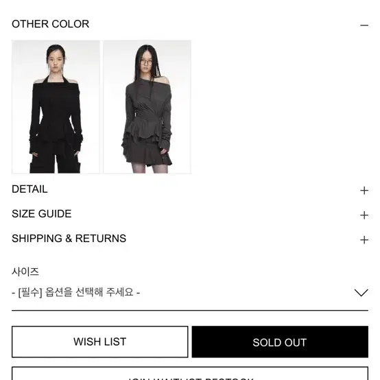 [NACHE] INCLINE DRAPING LONG SLEEVE /追跡付 Nache drape long sleeve INCLINE DRAPING LONG SLEEVE #나체롱