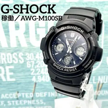 G-SHOCK 시계 남성용 터프 솔라 아나데지 블랙 전파 아웃도어 업무용